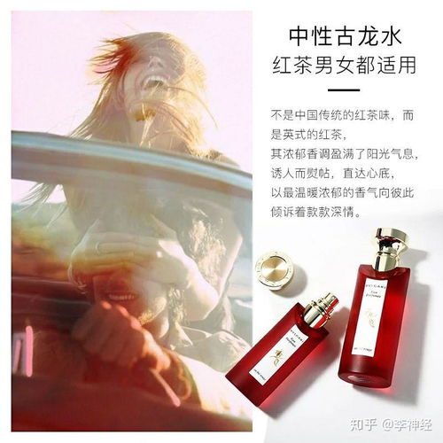 有没有什么香水适合二十岁左右的比较成熟知性的女生