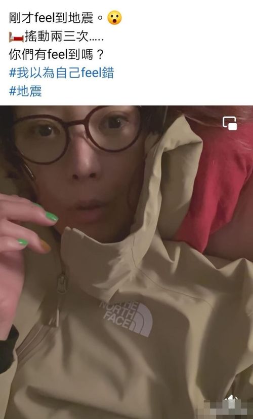 惊魂未定表情包惊魂未定