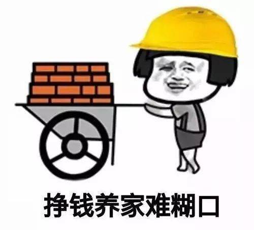 阳江警方为178名工人追回欠薪185.3万元