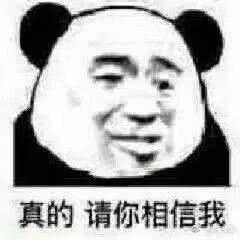 表情包我爱你,这三个字,我希望有你一天你会倒着对我说