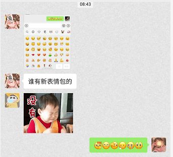 热搜第一微信灵魂表情包上线你裂开了吗