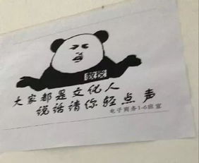 高校垃圾桶现呆萌表情包,太搞笑了......