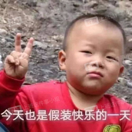 天气热的图片表情包开心一笑