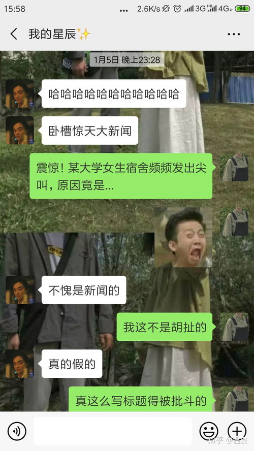 男生是如何看待那些喜欢发沙雕表情包讲话很有趣又注意分寸的女生的