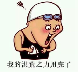 花1300元注册洪荒之力商标,两年后卖了100万