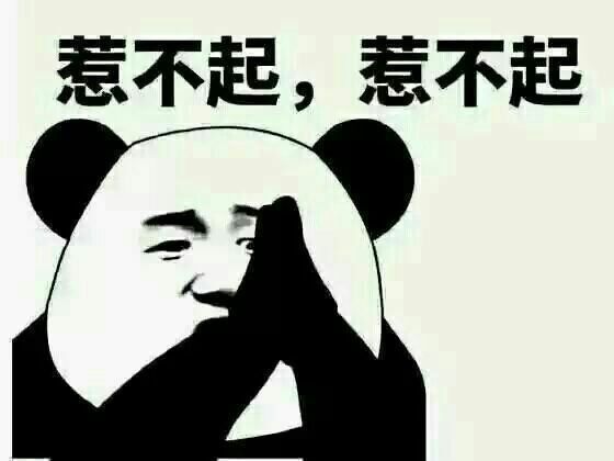 善用表情包,从此不再怕尬聊