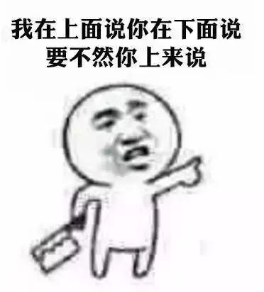一句话模仿你的老师讲完这道题就下课...