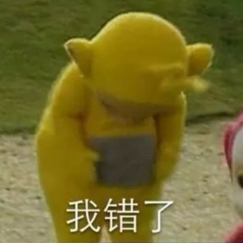 为什么西周墓中有大量小石头