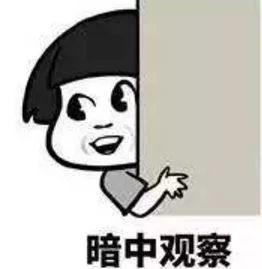 湖北大户人家pk网友被这种南方人的炫富方式惊呆了