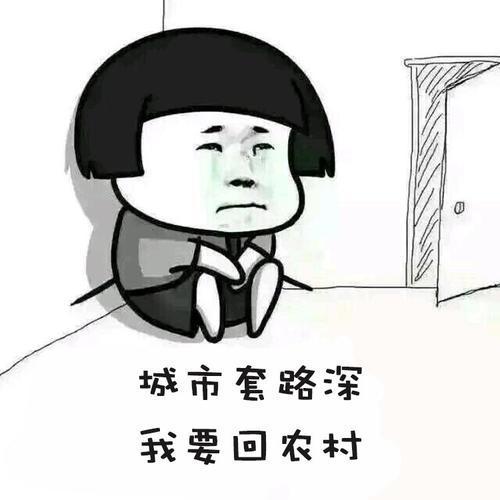 开心逗乐段子哥,喜欢就大胆的追求啊这样,你写情书俺来转达