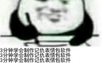 5分钟学会记仇表情包教程哔哩哔哩干杯bilibili