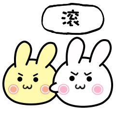 布布里表情包