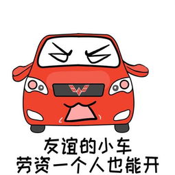 威海恒友