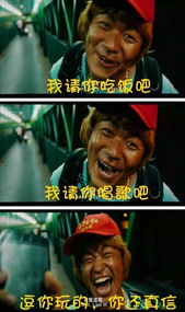 泰囧耍贱表情爆红网络王宝强自称不忍直视