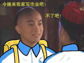 用尔康表情包的你,怎么能斗赢一个用蒙丹表情包的我
