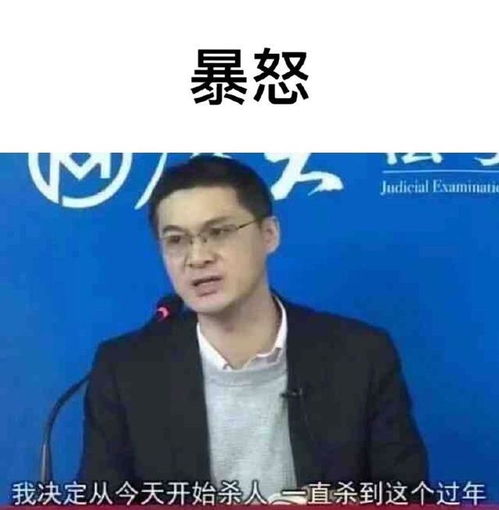 哈哈哈哈哈罗翔老师的表情包是真好使啊,真七宗罪