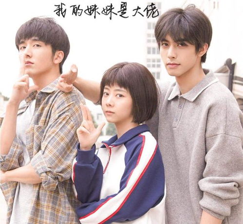 以家人之名开播,30岁的谭松韵演高中生,被吐槽太出戏