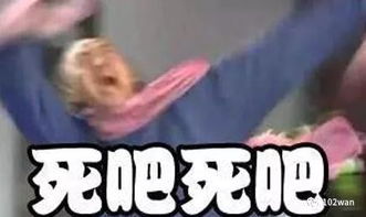 腹黑三杀举世皆惊