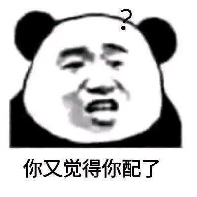 沙雕表情包你去银河偷点星星,做我宇宙飞船的燃料
