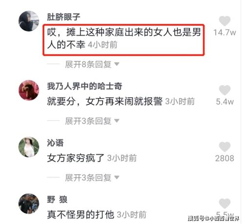 男子因彩礼街头暴打女友完整版女方要30万彩礼,整天在男子公司闹