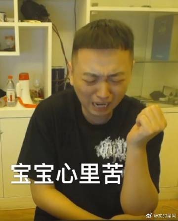 表情药水哥表情包表情