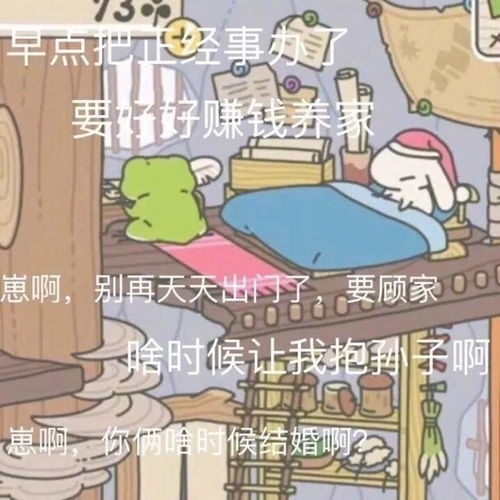 当代年轻人的真实写照,自从养了蛙以后,真体会到了老母亲的感觉