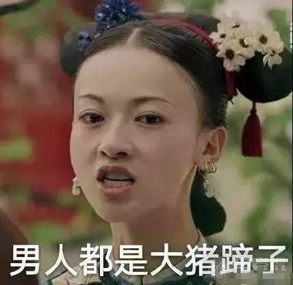 小五趣谈2018网络热词,你错过了几个