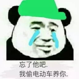 表情包请给我一顶圣诞帽微信官方