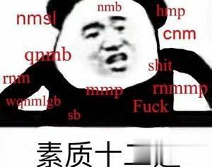 王者荣耀各个段位的玩家都有什么特点