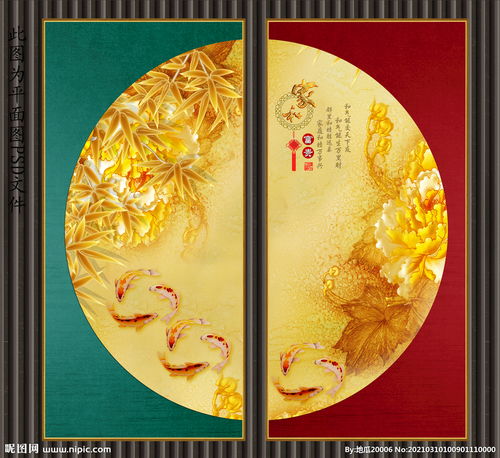 花开富贵图片