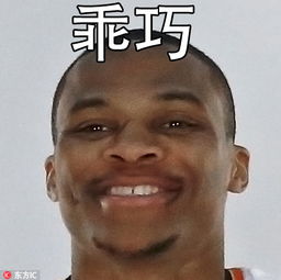 维斯表情包打球不如跳舞黑人问号我也会