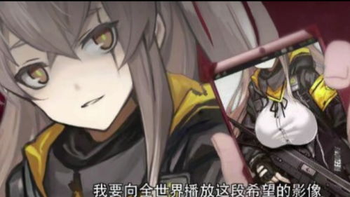 少女前线表情包搞笑女孩子