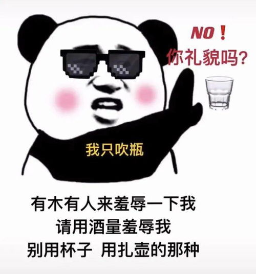 沙雕表情包i别上班了我养你啊