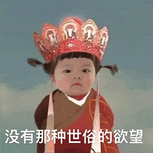 天线宝宝西游记表情包全网最全合集