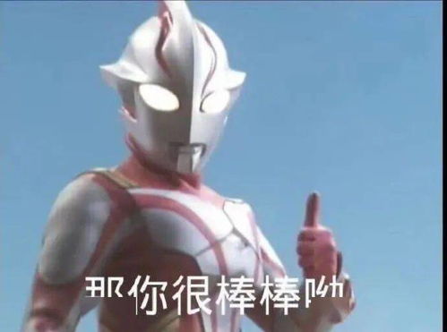 看完女友的换头邪术孙悟空都没你会变