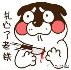 广州居住证的拦路虎租房备案证明怎么办