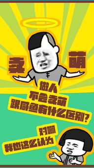 蚊子动漫手机版下载蚊子动漫ios版