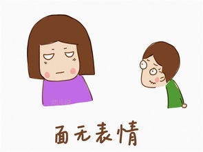 有趣娃儿心理什么样的大人,最容易获得小朋友信任