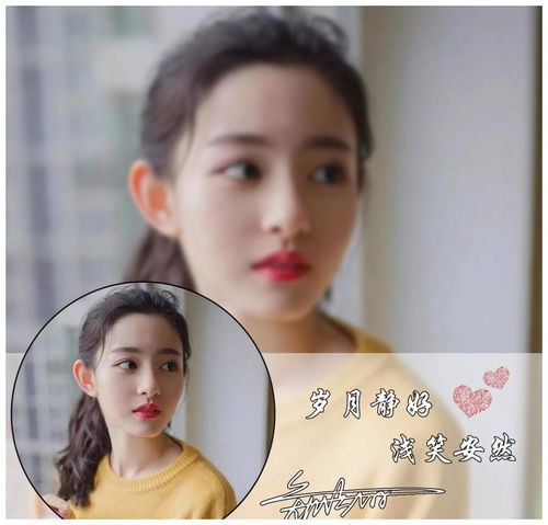 用你的照片制作头像,精致简约画中画签名头像,喜欢请带走