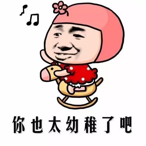 你爸妈做过哪些幼稚的事,让你觉得很搞笑