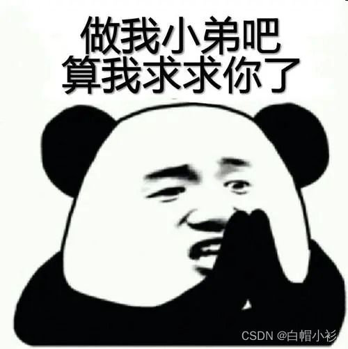 自学黑客网络安全一般人我劝你还是算了吧