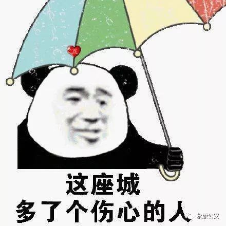小伙恋爱3月为女友花费近2万,永康警方一查发现她竟还有20多个男朋友