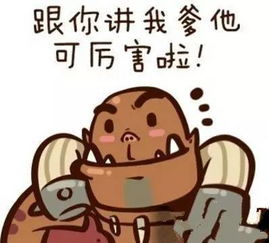 父亲节来了,说说我们了不起的爸爸