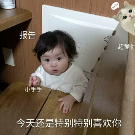 全网最火表情包挺适合情侣,喜欢的就拿走吧