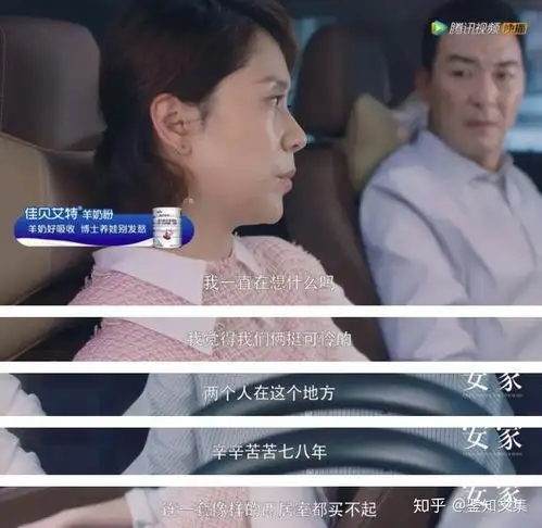 丈夫出轨,买不起房,陈数海清,中年女人的生活,是从认怂开始的