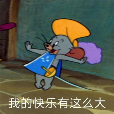 2022非常实用又有趣的表情包大全