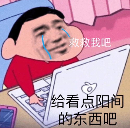 i大学生们我们老师说这学期可能不开学了