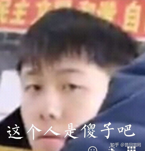 被全班同学做成表情包,是怎样一种体验