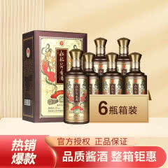 仁怀酱酒白酒仁怀酱酒价格表图片真品保证酒仙网