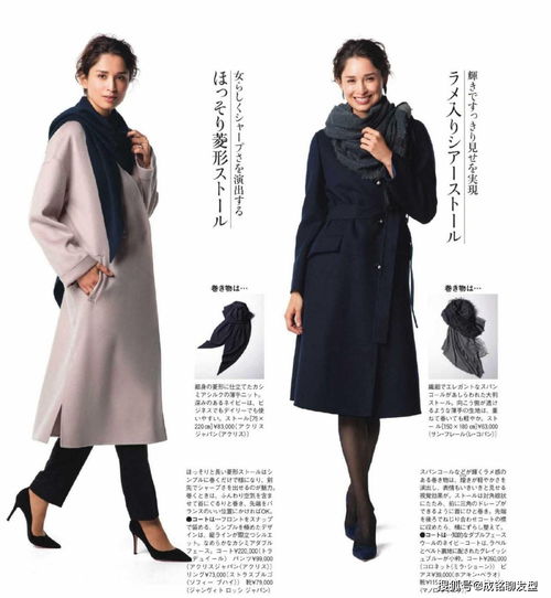 40岁的女人穿衣要想显贵,少不了这些长大衣穿搭,高级又有气质